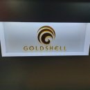 골드쉘 성북점 이미지