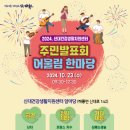 신대건강생활지원센터 이미지