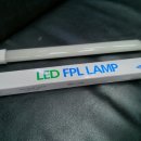 LED FPL 램프??? 이미지