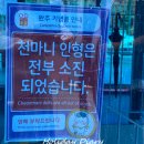 (주)보라비소프트 | 아미천마 보라 스탬프 투어 후기｜천마니 인형은 못 받았지만 천마산 복합전망대 인생뷰 발견!