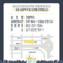 가람약국 이미지