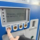 UNI | 슬로베니아 당일치기ㅣ유니렌트카 uni rent 후기, 그린카드, 비넷 신청 / 블레드호수, 루블라냐 주차장...