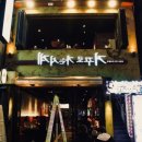 거꾸로가는시계 이미지