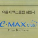 덕영유통