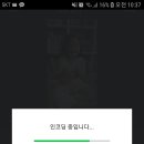 마술가위