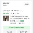 블랙속눈썹 | 올리브영 속눈썹영양제 추천 | 마르시끄 블랙 틴팅 속눈썹 영양제 내돈내산 후기