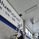 현대믿음카센타 이미지