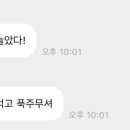 나랑 스테이 이미지