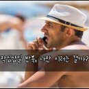 작심삼일 이미지