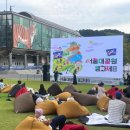 극단 무수비좌 인형극 피노키오 이미지