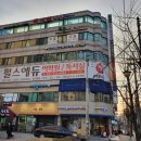 파리바게뜨의왕내손점 이미지