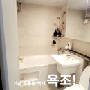 구해줘공인중개사사무소 이미지