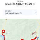 평화3리 이미지