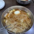 유림부대밀면 이미지