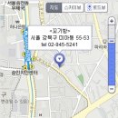 삼거리숯불구이 이미지