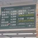 국수부대 이미지