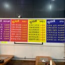 24시 해장국 이미지