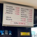 돌삐설렁탕 이미지