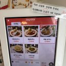 거북이경양식 이미지
