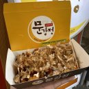 바게트마을 - 강북구 숭인로 57 | 바게트마을