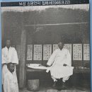 1012 광주(조선대역사관, 백범기념관)와 순천(평화관 터) 답사 이미지