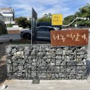 전동떡갈비앤브리즈 | 전주 전동떡갈비앤브리즈