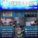 미스터컴 이미지