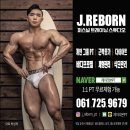 제이리본PT 이미지