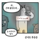 week 105, 2024년 5월 다섯 번째 주와 6월 첫 번째 주, 우연한 소실점도 우주가 되는 걸