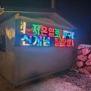 양자에너지체험방 이미지