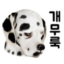 삼한세탁 이미지