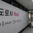 Jade Beauty(제이드뷰티)