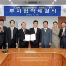 (주)심텍청주공장