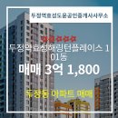 해링턴공인중개사사무소 이미지