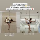 밀라폴댄스 : 오 나 제법이잖아 단계라 조만간 폭망할듯