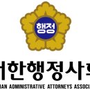 환일행정사 사무소 이미지