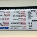 증평감자탕 이미지
