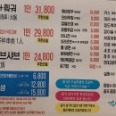 천하양꼬치 - 천안시 동남구 충절로 876 | 천하양꼬치