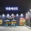 두류회타운