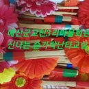 신명마을회관 이미지