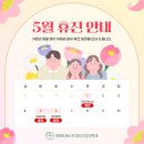 연세행복한가정의학과의원 이미지