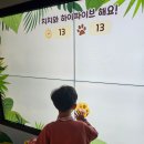 아이와 가볼만한곳 종로 어린이과학관&amp; 대학로공연끝까지간다 관람후기