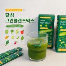 하루 한 포 마시는 맛있는 샐러드｜달심 그린클렌즈믹스 후기