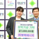 (주)썬에너지 이미지