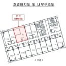 중앙로얄오피스텔 이미지