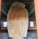 만복사지 이미지