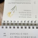 하루지음