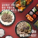 국밥 요기요 이미지