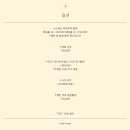 웨딩일기 #4 부산 아이폰 스냅 아미스냅 계약 후기(짝꿍 완료)
