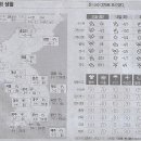 서해꽃게 - 강화군 중앙로 1238 | 서해꽃게